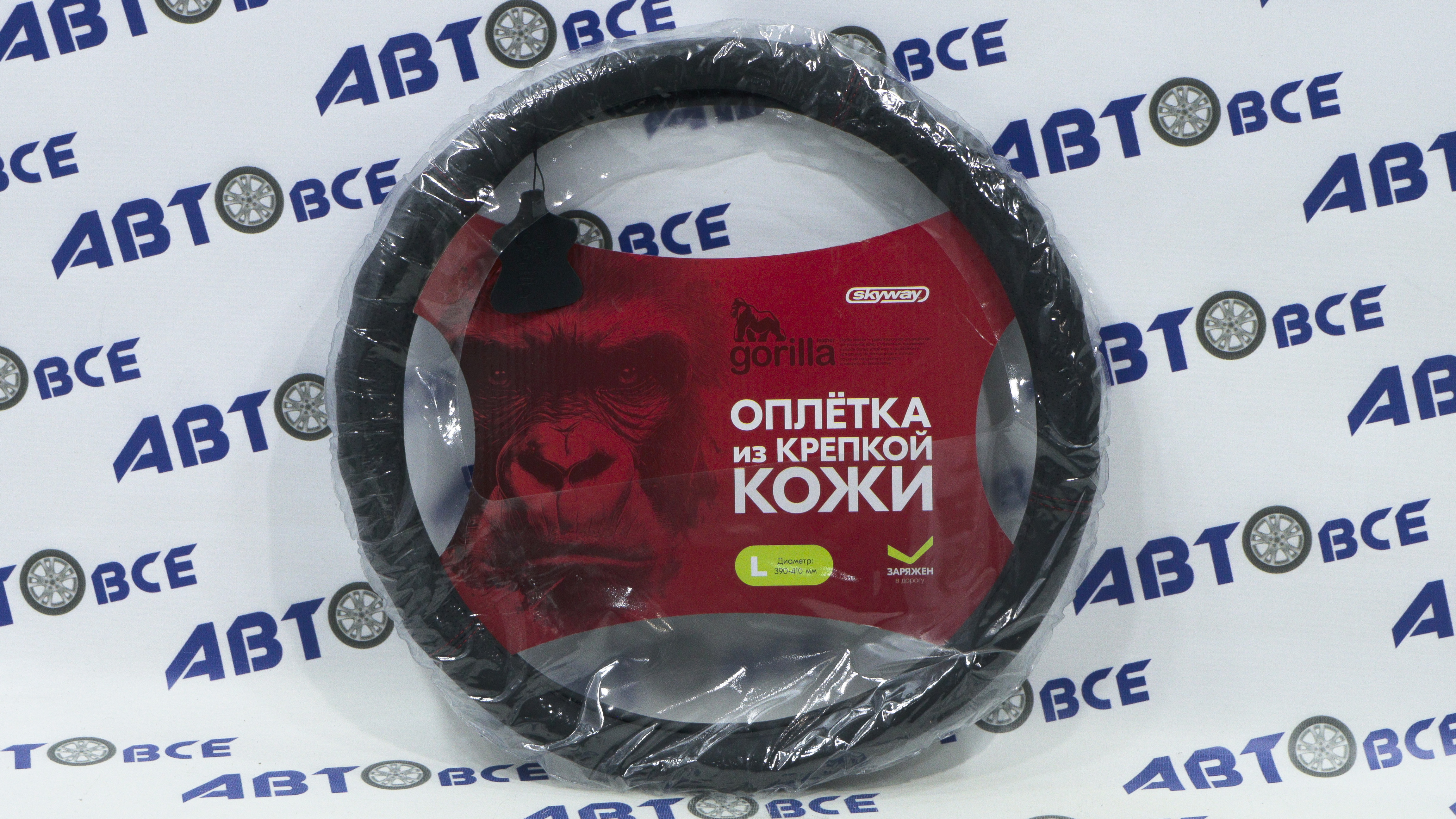 Оплетка кожаная L (39-41 см) суперпрочная с защитным покрытием Design Gorilla-5 Черная, красная строчка SKYWAY